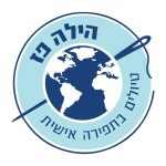 לוגו של הילה פז