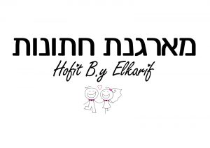 לוגו מארגנת חתונות